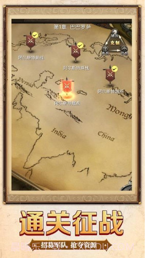 帝国与文明截图1 帝国与文明截图1
