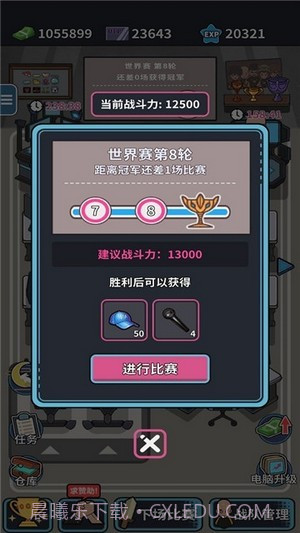 自己经营的网吧截图1 自己经营的网吧截图1