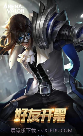 传说对决(Strike of Kings)截图1 传说对决(Strike of Kings)截图1