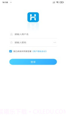 慧林办公截图2 慧林办公截图2