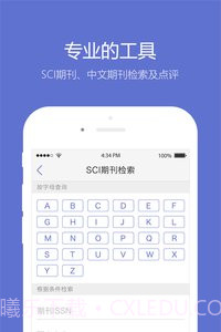 小木虫截图4 小木虫截图4