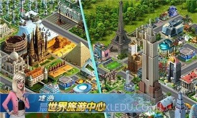 飞机场大亨截图4 飞机场大亨截图4