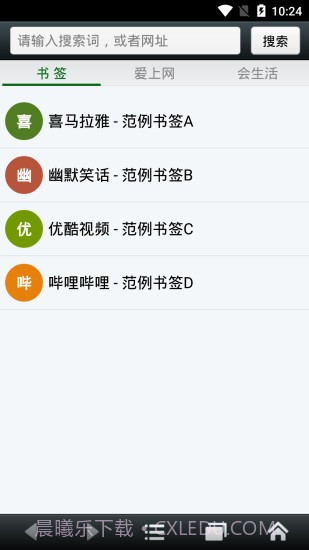 BI浏览器截图2 BI浏览器截图2