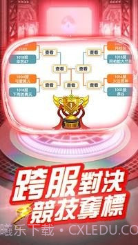 萌宠养成日记截图1 萌宠养成日记截图1