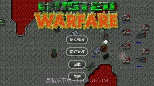 星际归来癸寅佳卯截图3 星际归来癸寅佳卯截图3