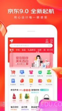 京东众智平台截图1 京东众智平台截图1