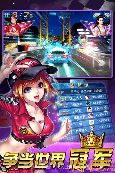 3d狂野飞车3极速前进内购截图5 3d狂野飞车3极速前进内购截图5