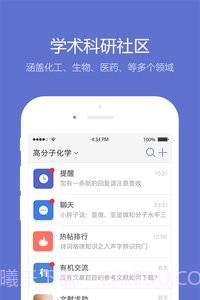 小木虫截图2 小木虫截图2