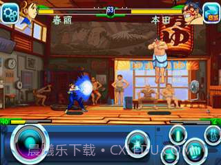 街霸2014截图2 街霸2014截图2