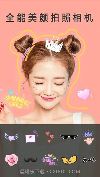 全能美美拍照相机snapc截图4 全能美美拍照相机snapc截图4