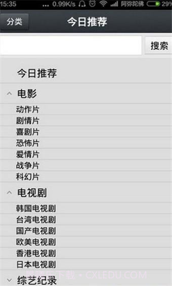 那好吧1024截图3 那好吧1024截图3