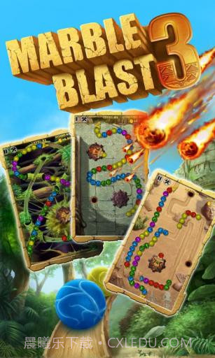 华丽祖玛3 Marble Blast 3截图1 华丽祖玛3 Marble Blast 3截图1