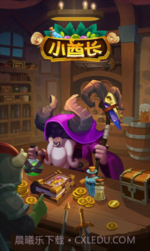 小小酋长截图3 小小酋长截图3