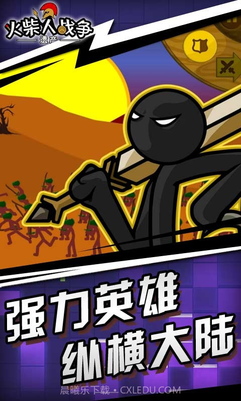 火柴人战争遗产日本武士截图3 火柴人战争遗产日本武士截图3
