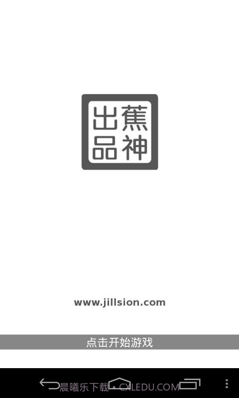 猜不透的年龄截图3 猜不透的年龄截图3
