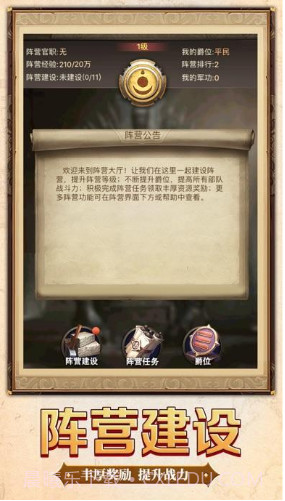 帝国与文明截图2 帝国与文明截图2
