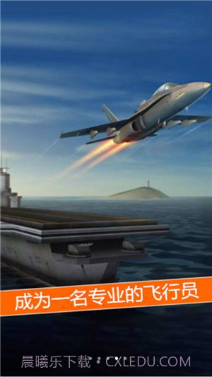 太空冒险王截图3 太空冒险王截图3