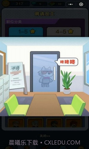 老板赚大钱截图1 老板赚大钱截图1