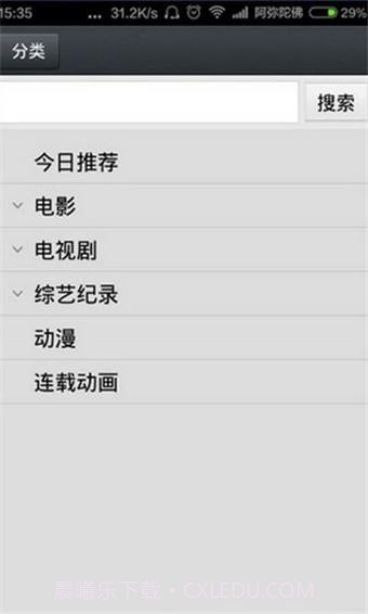 那好吧1024截图2 那好吧1024截图2