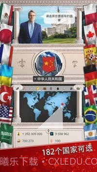 现代世界2截图4 现代世界2截图4