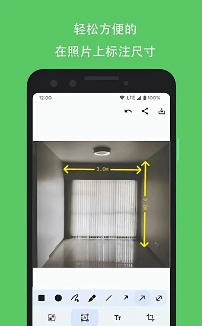 picmarker图片标注截图3 picmarker图片标注截图3
