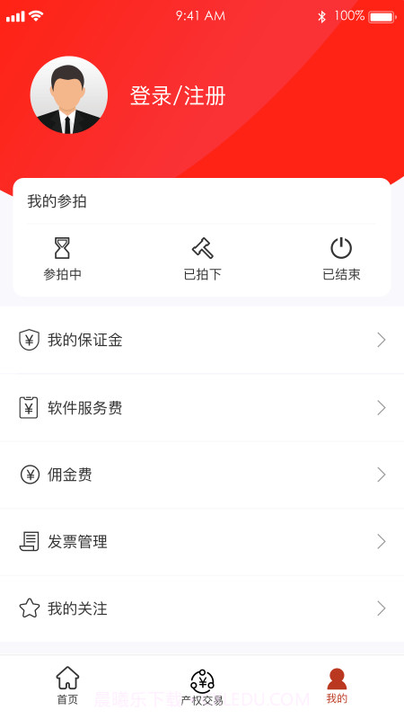 阳光平台截图4 阳光平台截图4