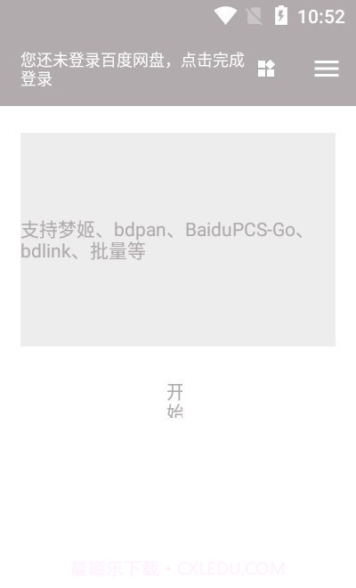 狐悠秒链截图1 狐悠秒链截图1