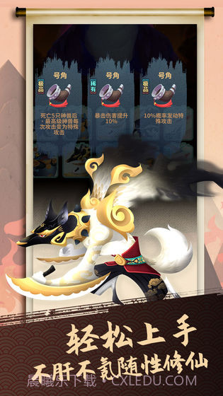 我的山海截图5 我的山海截图5