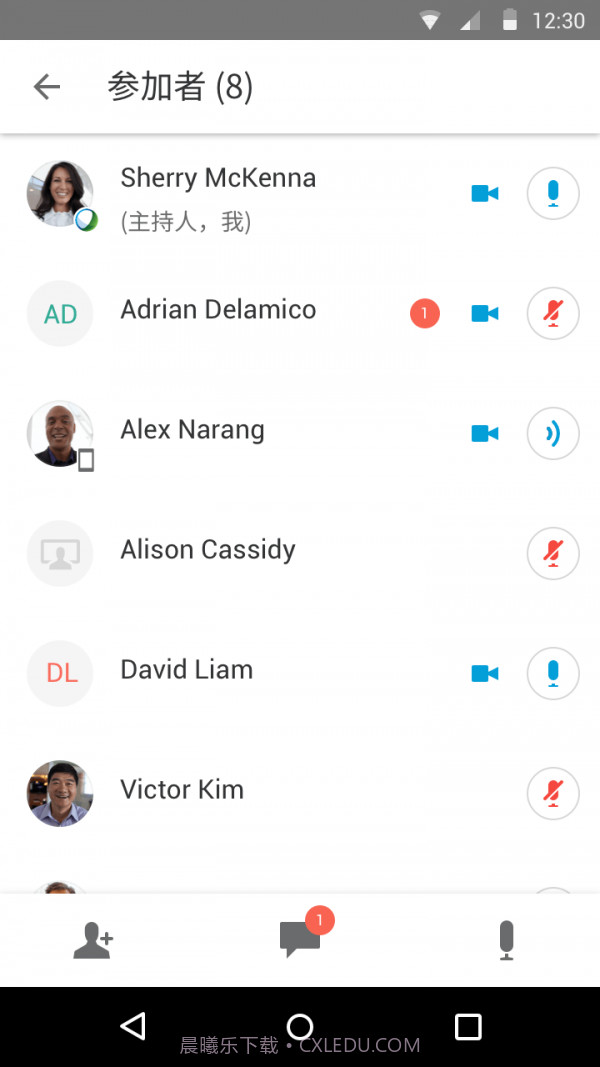 Cisco WebEx Meetings截图2 Cisco WebEx Meetings截图2