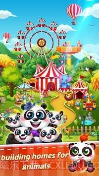 泡泡射手2熊猫截图5 泡泡射手2熊猫截图5