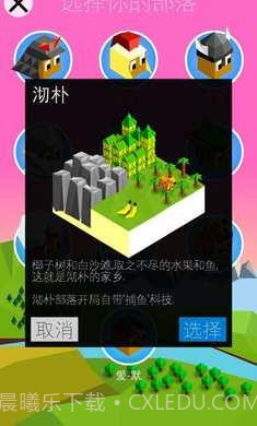 低模之战古代文明之争截图3 低模之战古代文明之争截图3