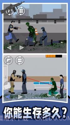 战地射击模拟器2内置菜单版截图2