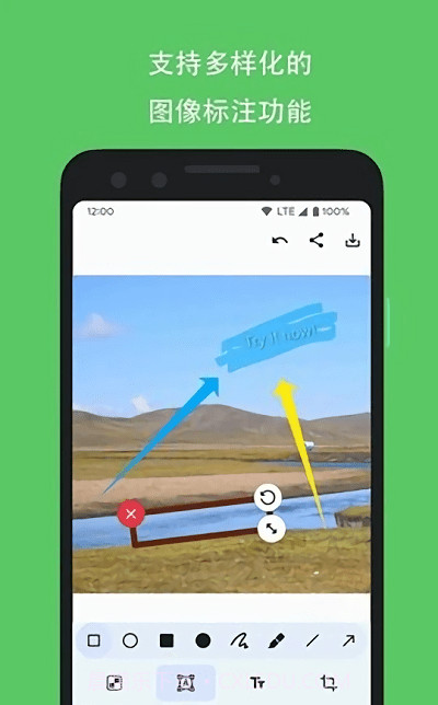 picmarker图片标注截图1 picmarker图片标注截图1