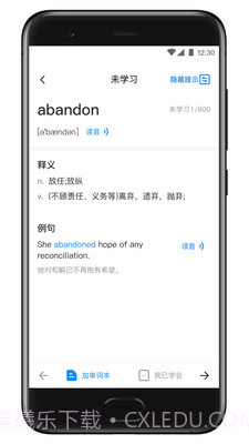 西培专升本单词本截图2 西培专升本单词本截图2