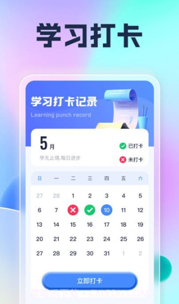 遇见乐刷截图2 遇见乐刷截图2