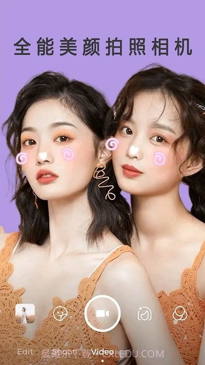 全能美美拍照相机snapc截图2 全能美美拍照相机snapc截图2