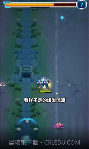 喵汪特攻队截图3 喵汪特攻队截图3