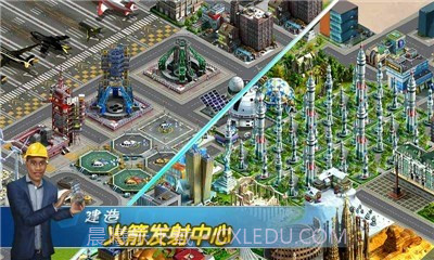 飞机场大亨截图3 飞机场大亨截图3