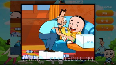 大头儿子儿童拼图截图5 大头儿子儿童拼图截图5