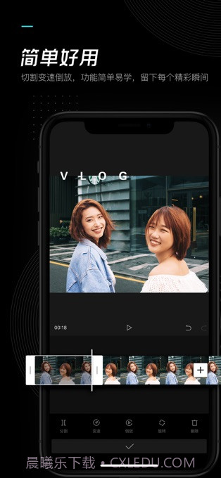 剪映v8.9.0截图3 剪映v8.9.0截图3
