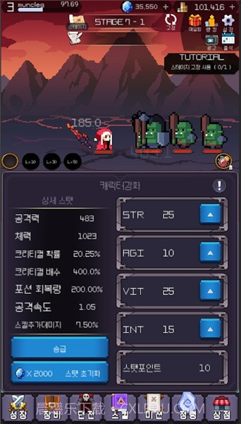 空闲剑截图3 空闲剑截图3