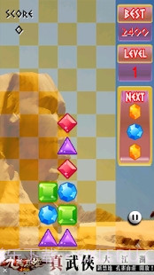 钻石方块截图2 钻石方块截图2