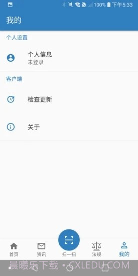 徐州退休人员网上认证截图4 徐州退休人员网上认证截图4