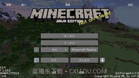 我的世界烦人的村民2.0版本截图4 我的世界烦人的村民2.0版本截图4