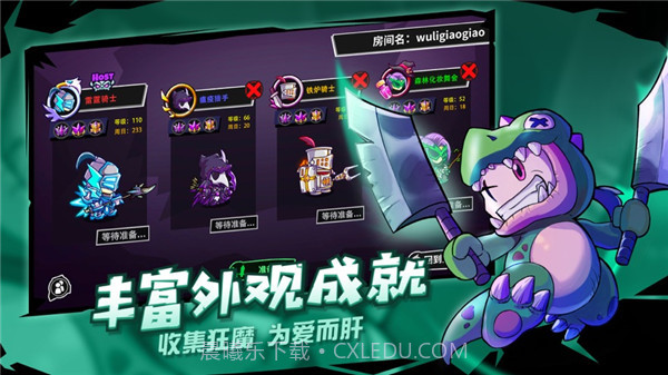 失落城堡内置菜单截图2 失落城堡内置菜单截图2