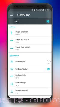 XHomeBarPro截图4 XHomeBarPro截图4