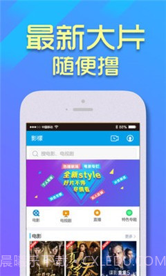 影檬追剧截图4 影檬追剧截图4