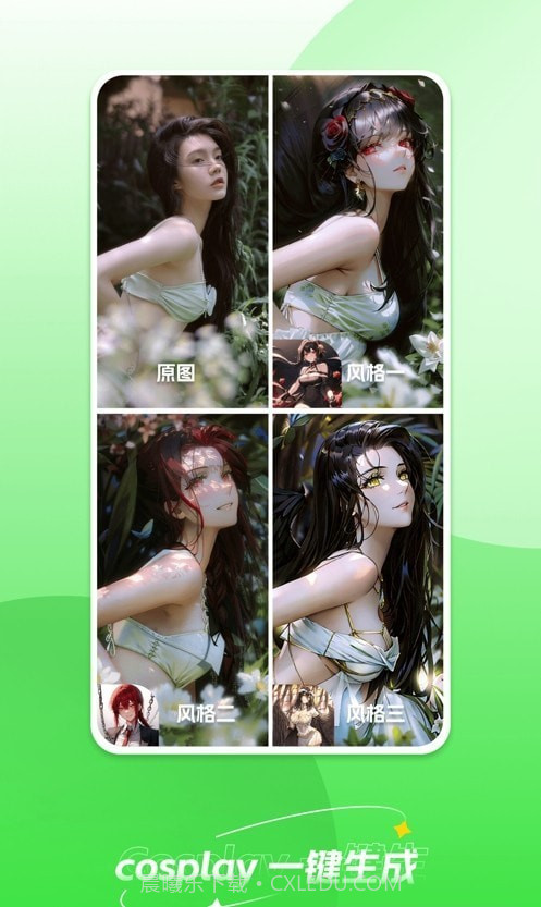 梦画AI绘画截图3 梦画AI绘画截图3