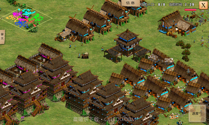 指尖帝国截图2 指尖帝国截图2