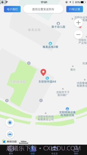 凯翼智行截图2 凯翼智行截图2